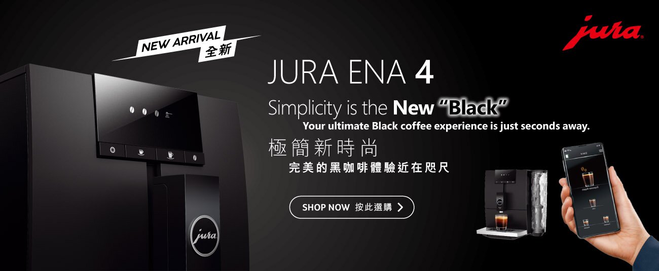 The NEW JURA ENA 4