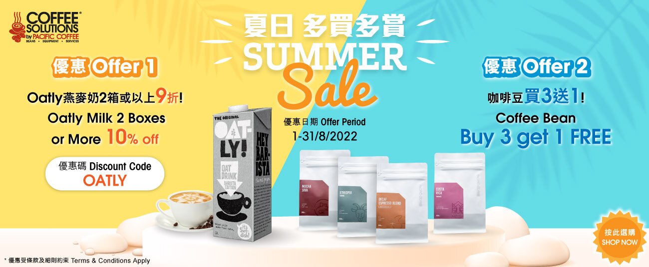 eShop Summer Sale 